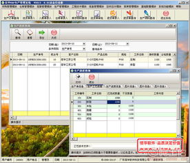 價格實惠，專業(yè)可靠——廣東信華電腦科技公司在阿土伯網(wǎng)熱賣促銷，助力軟件開發(fā)與信息咨詢服務(wù)
