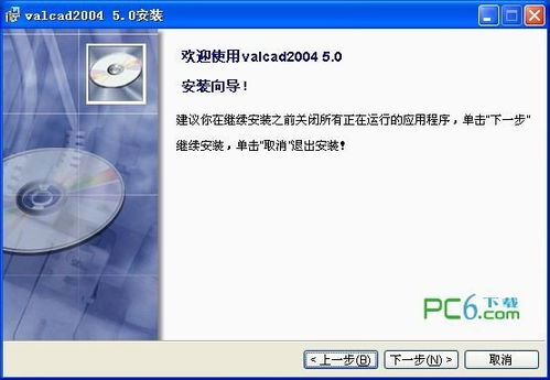 計算機輔助閥門設(shè)計系統(tǒng)ValCAD的經(jīng)濟信息咨詢價值