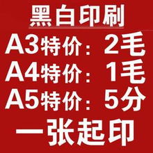 佛山書本裝訂、資料裝訂與數碼快印及電腦噴繪服務全解析
