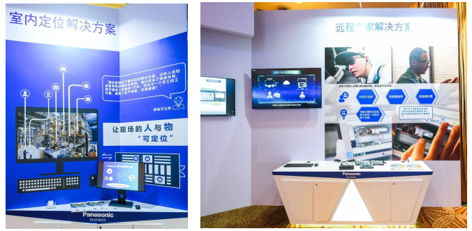 松下電器制造行業(yè)系統(tǒng)解決方案展覽會(huì) 工業(yè)4.0時(shí)代的技術(shù)盛宴