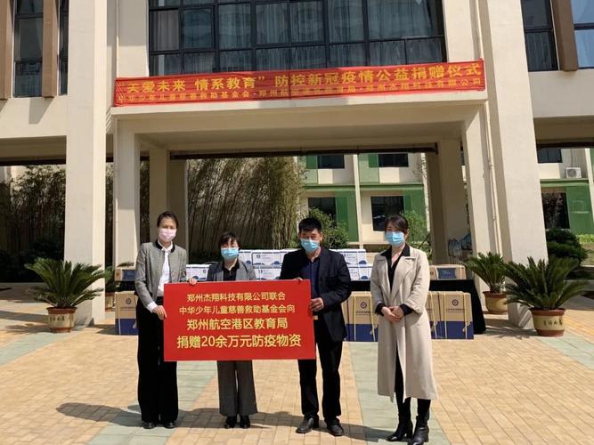 鄭州杰翔科技 會(huì)議及展覽服務(wù)的專業(yè)之選