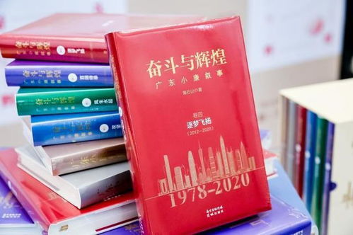 喜迎作代會 | 廣東省作協成績亮眼 講好中國故事，打造嶺南精品