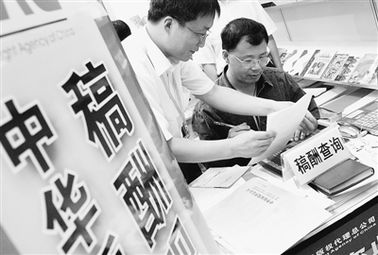 把脈稿酬背后的“雙低”困境 當(dāng)文學(xué)創(chuàng)作成為經(jīng)濟(jì)“試煉”