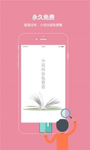 科技與創造 當“破解”遇見文學初心