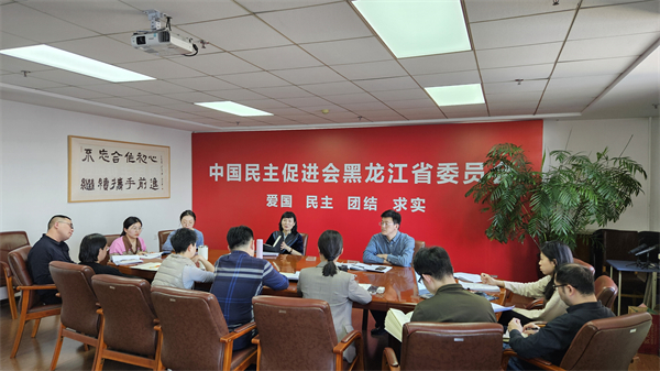 民進省委會機關召開第23期開明講堂