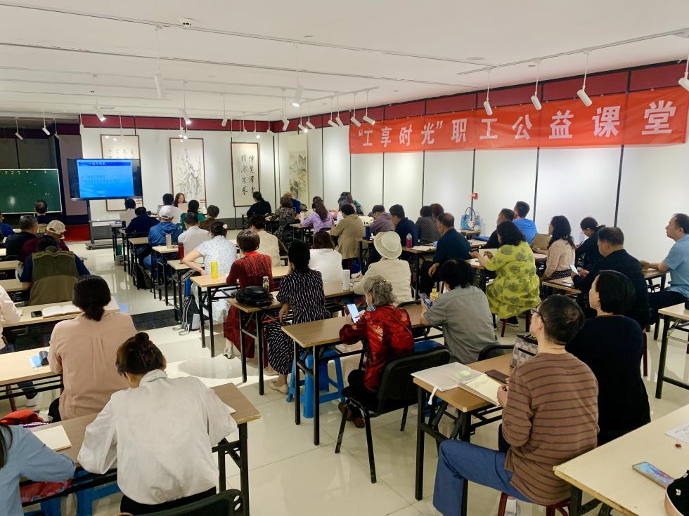 按需選課、送課上門 濟南市總工會打造&ldquo;行走&rdquo;的&ldquo;工享時光&rdquo;職工公益課堂