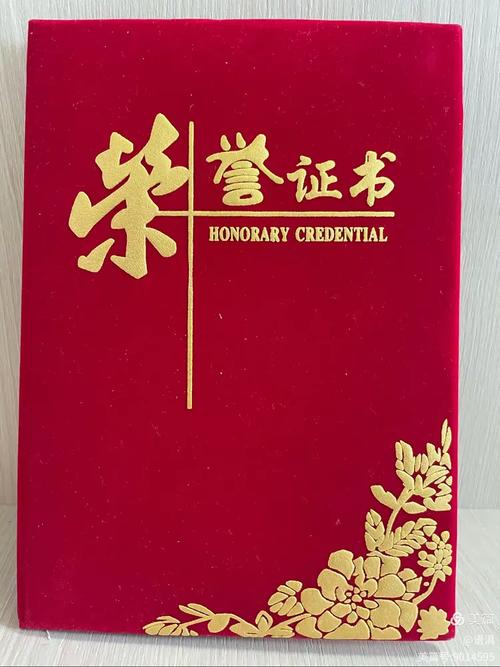 2022年文學創(chuàng)作及發(fā)表獲獎