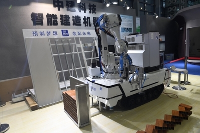 創新驅動城市發展 智慧帶動建筑未來